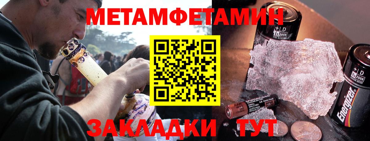 Амфетамин VHQ Москва