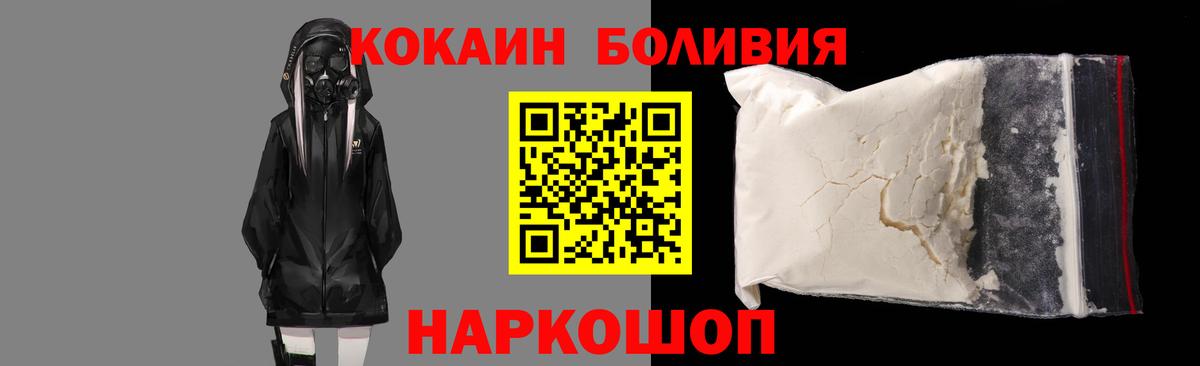 Кокаин VHQ Москва