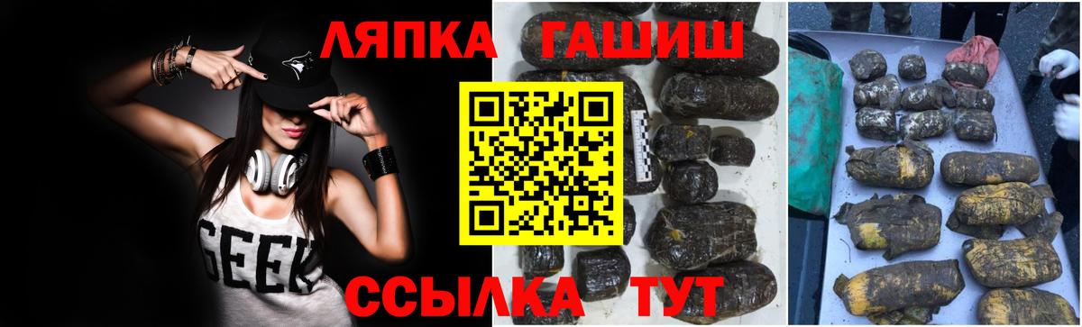 Меф   Гашиш  Москва  Вход с VPN  Метадон  Бошки Шишки  Cocaine 