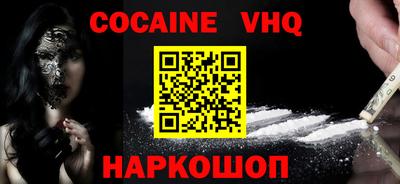 героин Ставрополь