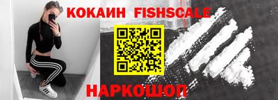 COCAINE Среднеуральск