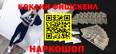 COCAINE Среднеуральск