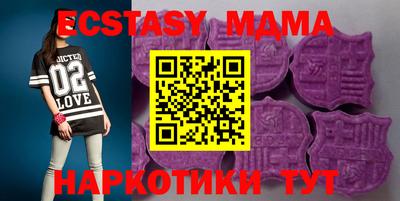 mdma Старая Купавна