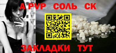 COCAINE Среднеуральск