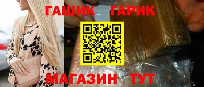 героин Ставрополь