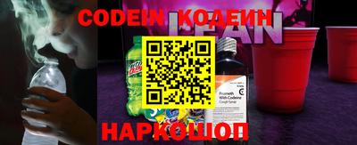 героин Ставрополь