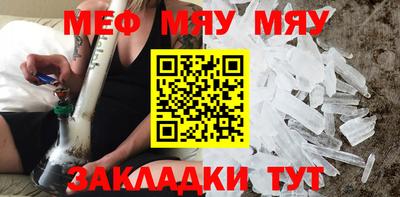 mdma Старая Купавна